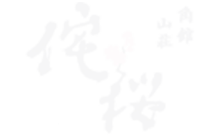 導入施設ロゴ2