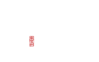 導入施設ロゴ6