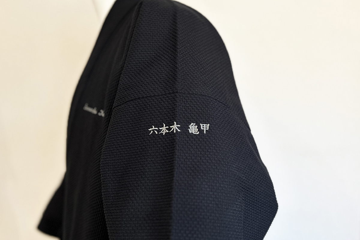 作務衣の左袖上部への文字刺繍実例